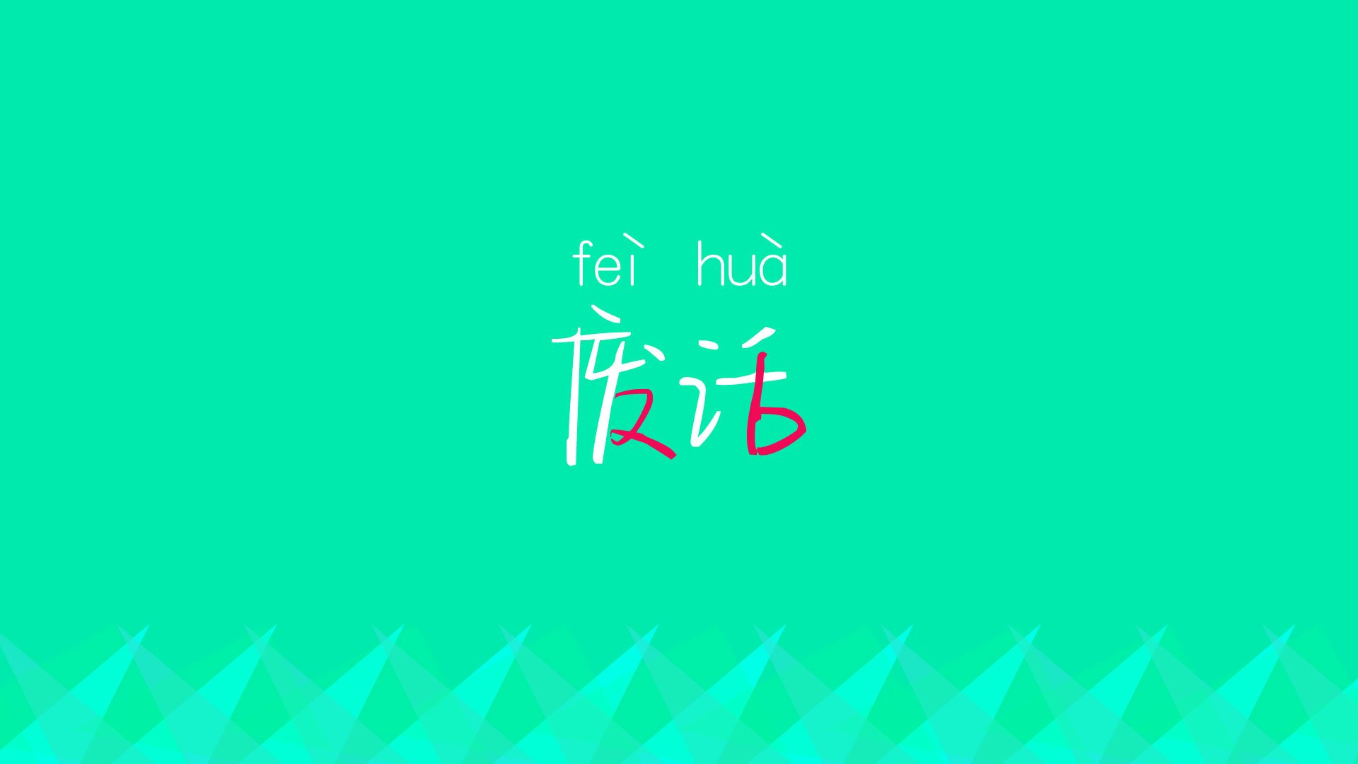 激烈竞争！豪门球队将在绿茵场上交锋，激烈竞争!豪门球队将在绿茵场上交锋